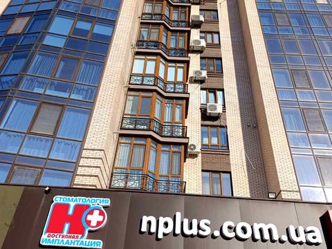 коммерческая по адресу Владимира Антоновича ул. (Свердлова), (Будинок 4)