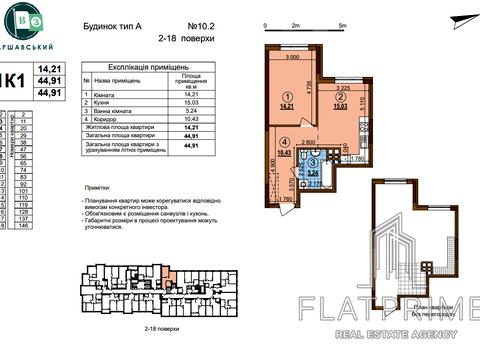 квартира за адресою Олександра Олеся вул., (Будинок 10.2)