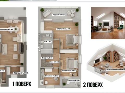 дом по адресу Евгения Коновальца ул.