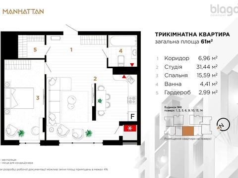 квартира за адресою Івано-Франківськ, Ленкавського вул., 34 к6