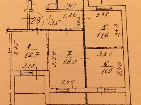 квартира по адресу Радунская ул., 26