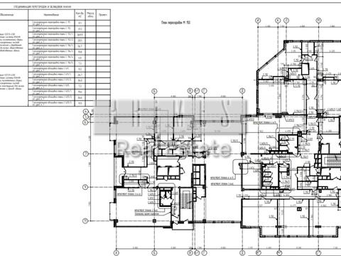 комерційна за адресою Київ, Саксаганського вул., 15