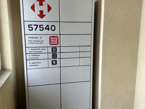 квартира за адресою Світла вул., 3 к2