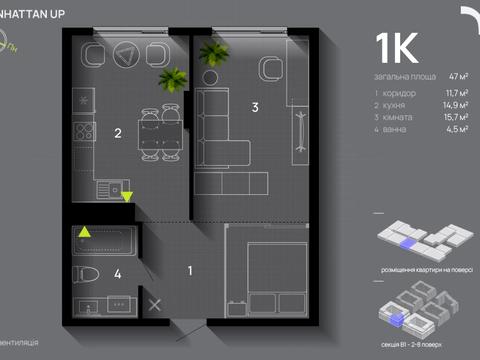 квартира по адресу Романа Левицкого ул., (Будинок 2)