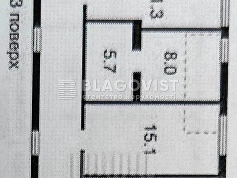 коммерческая по адресу Рабочая ул., 2а