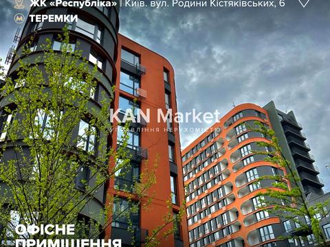 комерційна за адресою Родини Кістяківських вул., 10