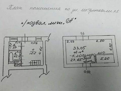 комерційна за адресою Київ, Шота Руставелі вул., 21
