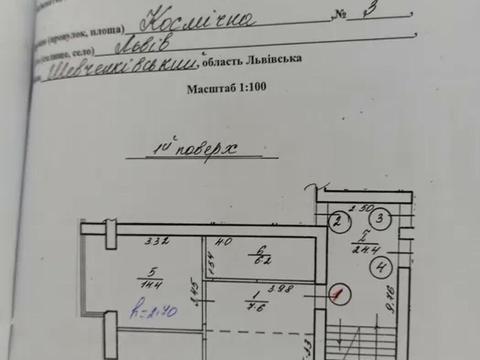 квартира по адресу Космичная ул., 3