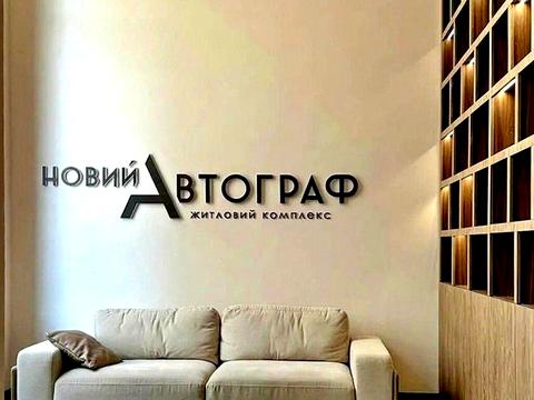 квартира по адресу Князя Романа Мстиславича ул. (Генерала Жмаченка), 22а