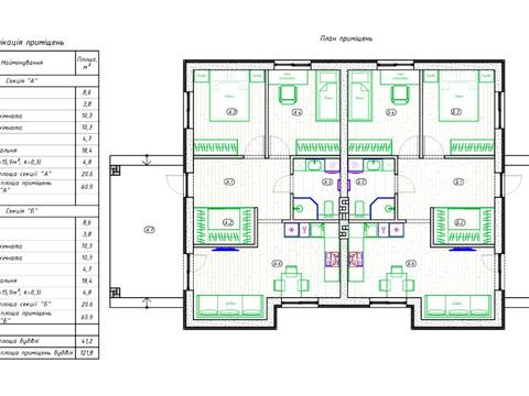 дом по адресу Железнодорожная ул.