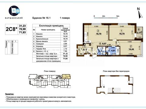 коммерческая по адресу Олександра Олеся ул., 5