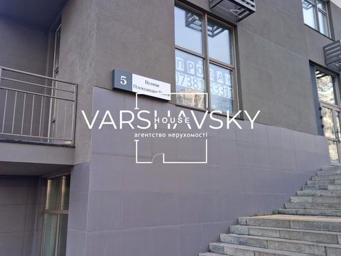 коммерческая по адресу Олександра Олеся ул., 5