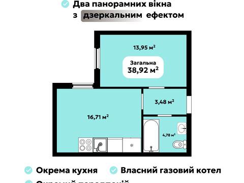 квартира по адресу Леменівська ул., (Будинок 6)