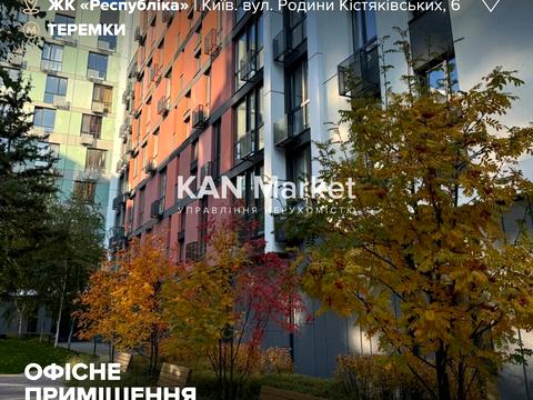 комерційна за адресою Братів Шеметів вул., 9