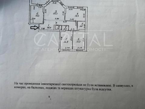 комерційна за адресою Микільсько-Слобідська вул., 2-В