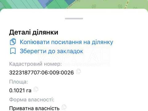 ділянка за адресою Олександра Єрмакова вул.