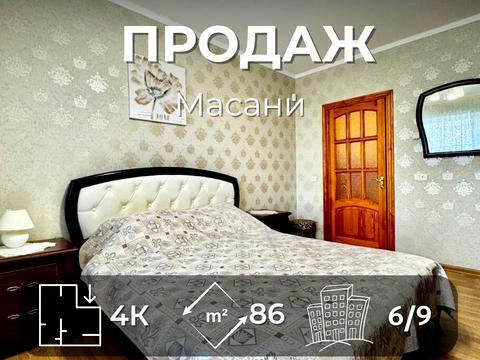 квартира за адресою Незалежності вул., 60