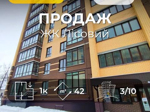 квартира за адресою Любецька вул., 104