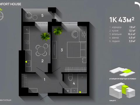 квартира за адресою Хіміків вул., (Будинок 4)