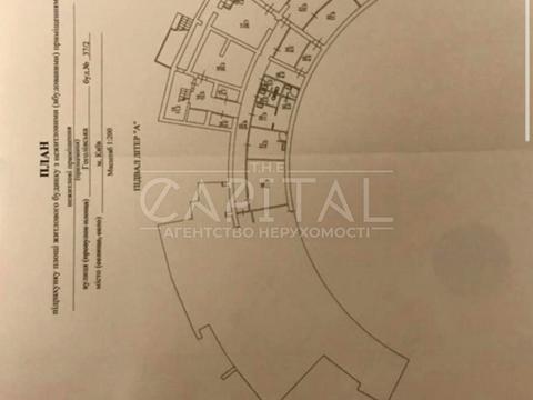 коммерческая по адресу Гоголевская ул., 37/2