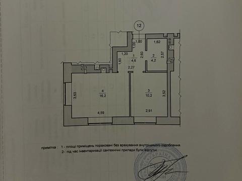 квартира за адресою Троїцька вул. (Пролетарська), 15