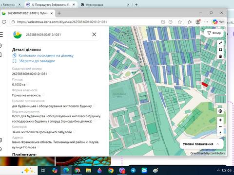 ділянка за адресою Польва