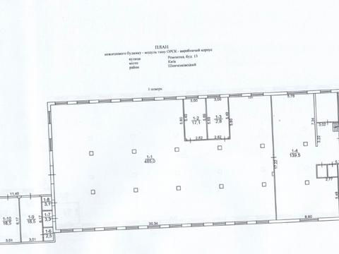 комерційна за адресою Ремонтна вул., 3