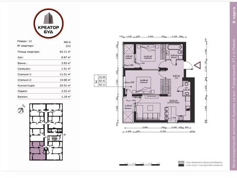 квартира по адресу Городницкая ул., (Будинок 1)
