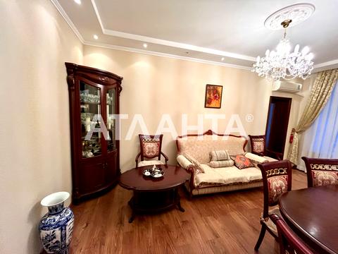 квартира за адресою Новосельського вул., 57