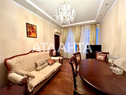 квартира за адресою Новосельського вул., 57