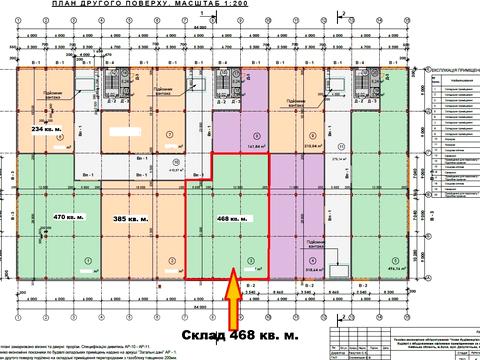 коммерческая по адресу Депутатская ул., 48