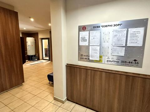 квартира за адресою Юрія Шумського вул., 3-Г