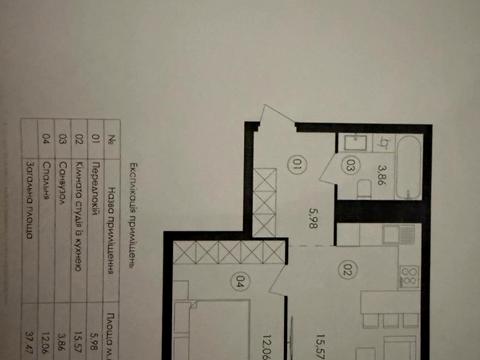 квартира за адресою Стрийська вул., 202-Б