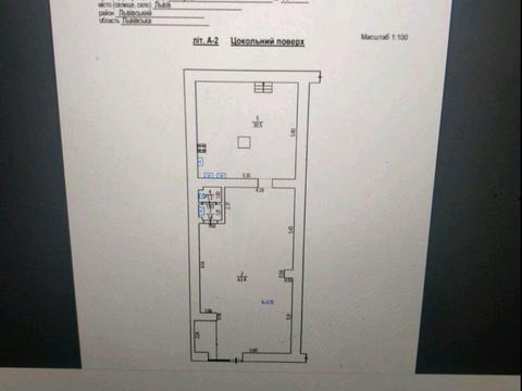 комерційна за адресою Базарна вул., 11