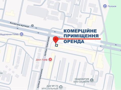 комерційна за адресою Запоріжжя, Космічна, 124