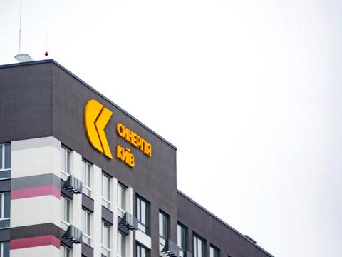 комерційна за адресою Івана Кочерги вул., (Будинок 2)