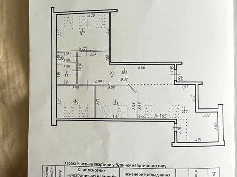 квартира за адресою Івано-Франківськ, Височана вул., (Будинок 29)