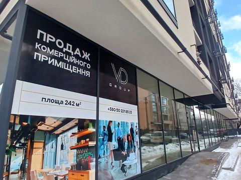 квартира по адресу Гарбарская ул., (Будинок)