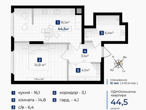 квартира за адресою Витвицького вул. (Луначарського), (Будинок 3)