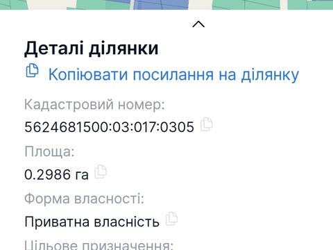 участок по адресу Шевченка