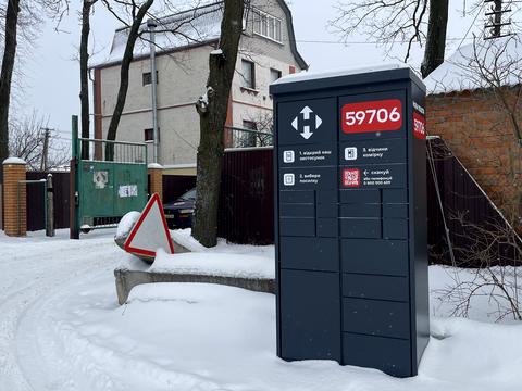 дом по адресу Сонячна, 40