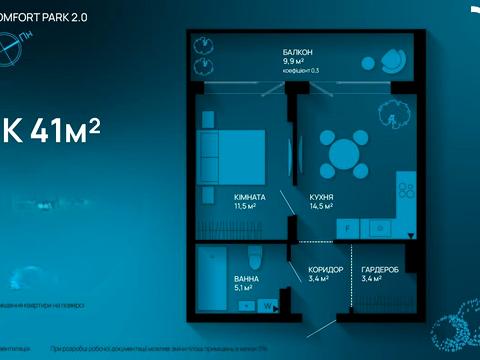 квартира за адресою Івано-Франківськ, Хіміків вул., 28, к.7-14