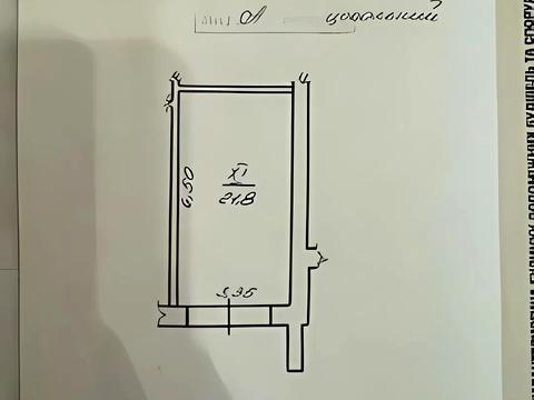 паркомісце за адресою Степана Бандери вул., 12б