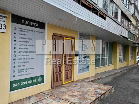 коммерческая по адресу Бульварно Кудрявська, 31