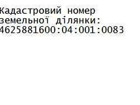 дом по адресу Центральна
