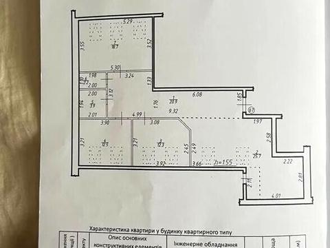 квартира за адресою Височана вул., (Будинок 7)