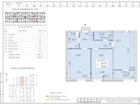 квартира за адресою Київ, Михайла Максимовича вул. (Онуфрія Трутенка), 28