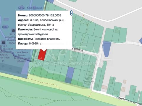 ділянка за адресою Київ, Лауреатська вул., 104-а