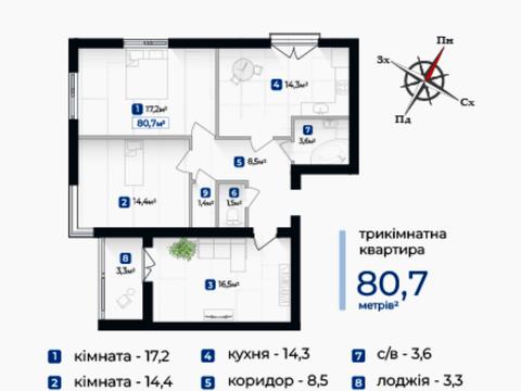 квартира за адресою Олександра Довженка вул., (Будинок 13)