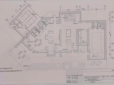 дом по адресу Обухівський